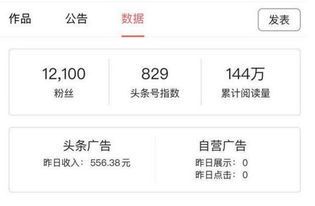 自媒体赚钱的5大核心方法,轻松实现稳定收益