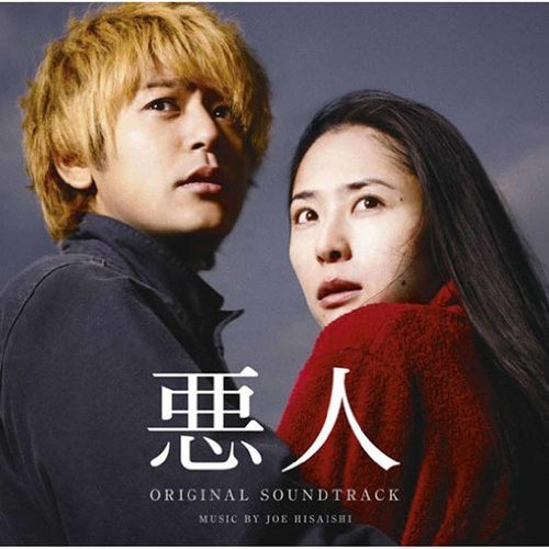 追憶歌词-久石让