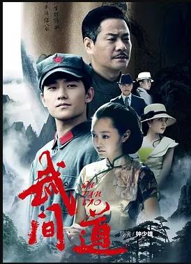 终极征服电视剧全29集