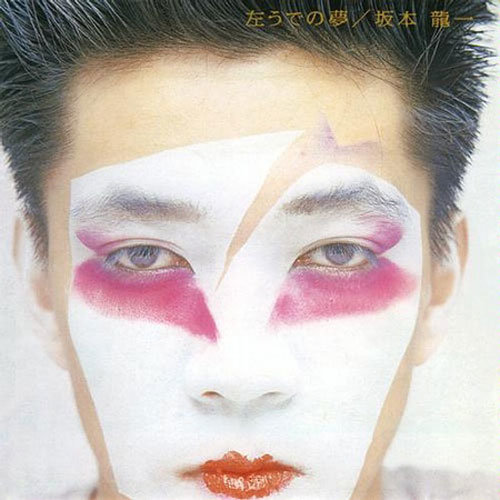 slat dance歌词-坂本龙一 (さかもと りゅういち)