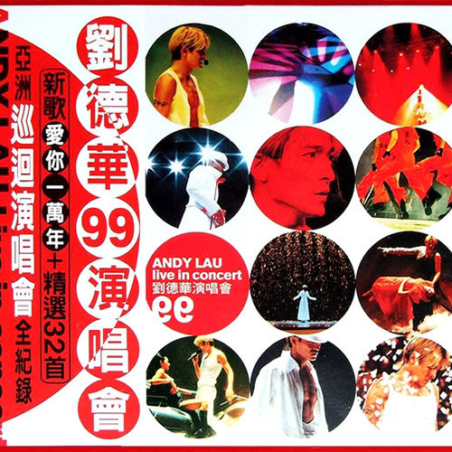 倒转地球 (Live)歌词-刘德华