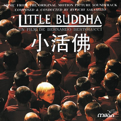The Middle Way歌词-坂本龙一 (さかもと りゅういち)