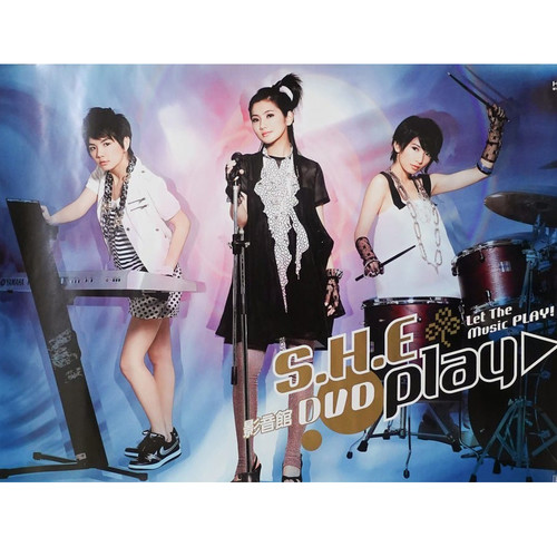 Boom (Live)歌词-S.H.E