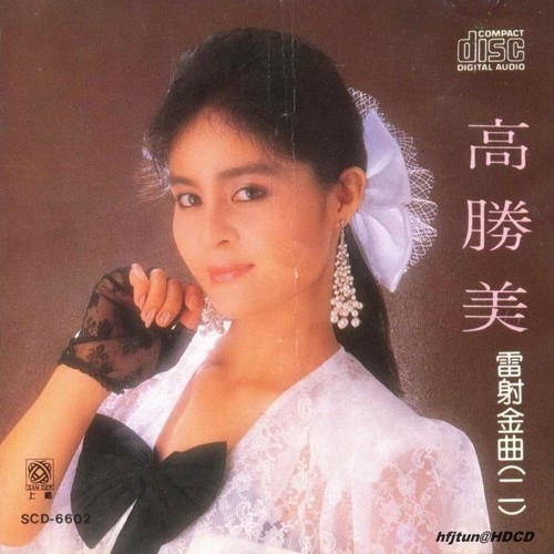 又是细雨歌词-高胜美