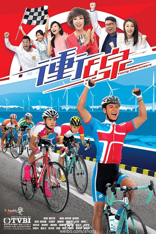 冲线电视剧全20集