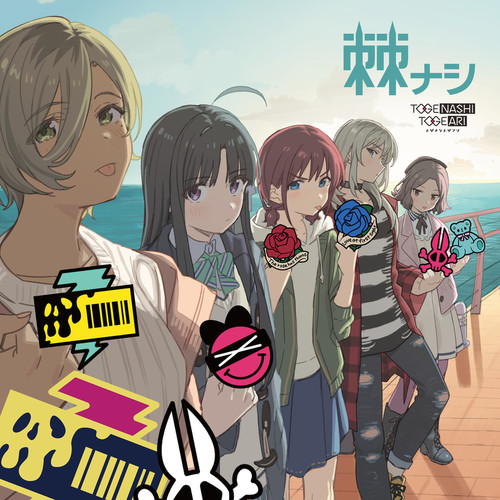 視界の隅 朽ちる音 (视野一隅 腐朽之声) (新川崎|仮)歌词-トゲナシトゲアリ (TOGENASHI TOGEARI)