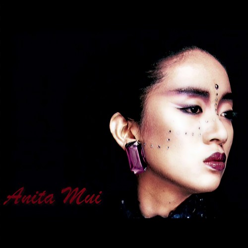 女儿红歌词-梅艳芳