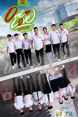 爱我你怕了吗电视剧全8集