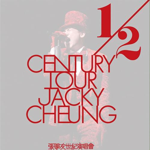 Instrumental歌词-张学友