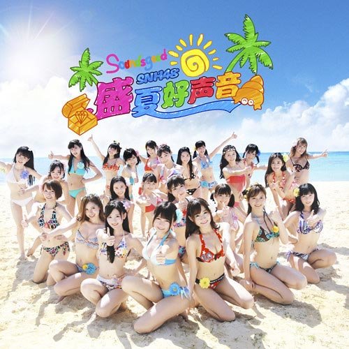 自我主张歌词-SNH48