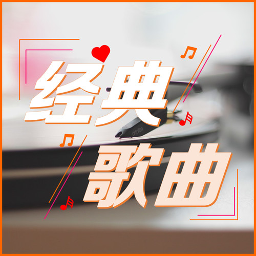 Check It Out (Benny Benassi Remix|纯音乐)歌词-Nicki Minaj