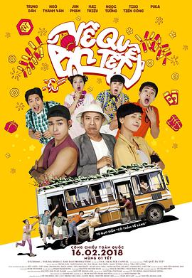 一路疯狂电影HD中字版