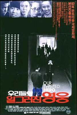 小校风云电影DVD中字版