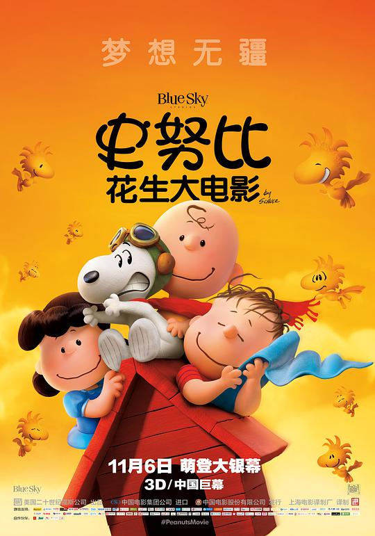 史努比：花生大电影动漫正片