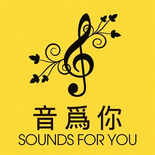 长风歌歌词-音频怪物