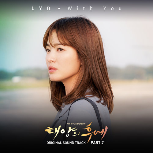 With You歌词-LYn (린)