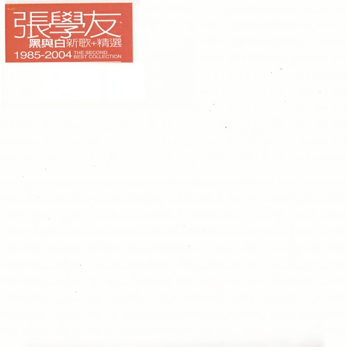 月半弯歌词-张学友