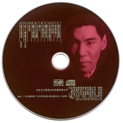 爸爸歌词-屠洪刚