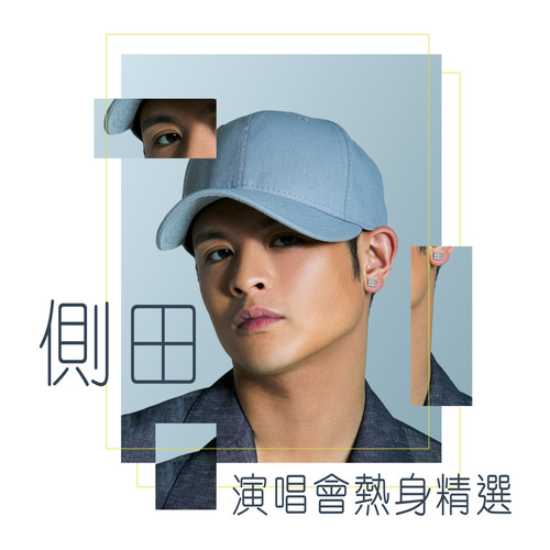 男人 KTV歌词-侧田