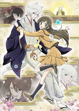 元气少女缘结神：过去篇动漫全4集