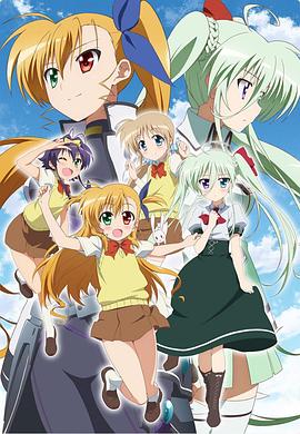 魔法少女奈叶ViVid动漫12集全