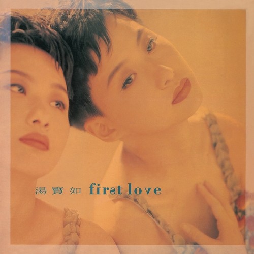 午后怨曲歌词-汤宝如