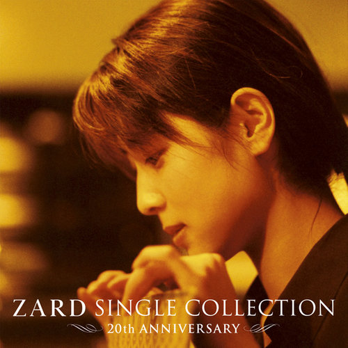 無我夢中歌词-ZARD (ザード)