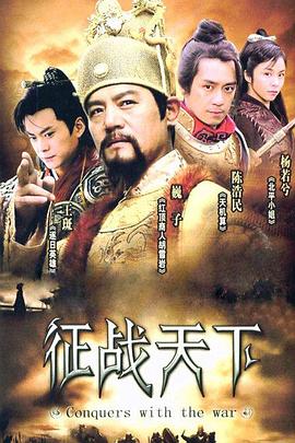 剑出江南电视剧全30集