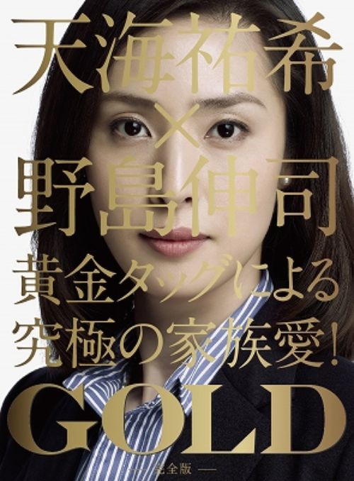 金牌女王电视剧全11集