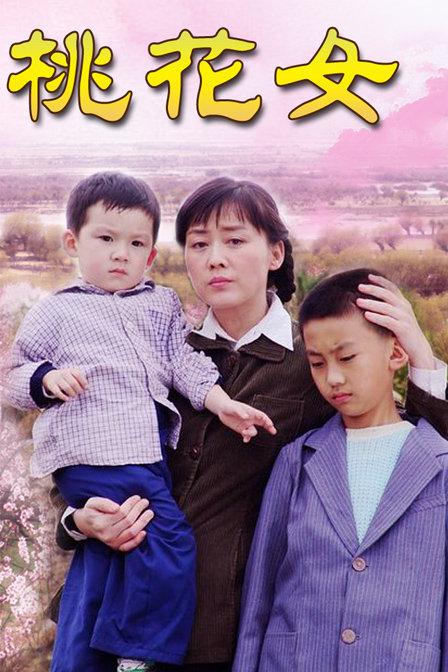亲妈电视剧全30集