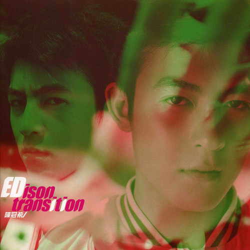 Make It Last歌词-陈冠希