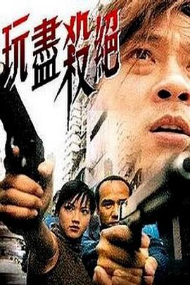 魔鬼使徒电影正片