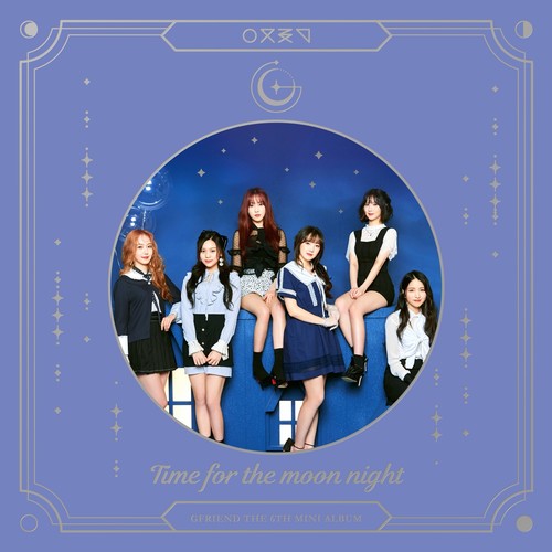 Love Bug歌词-GFRIEND (여자친구)