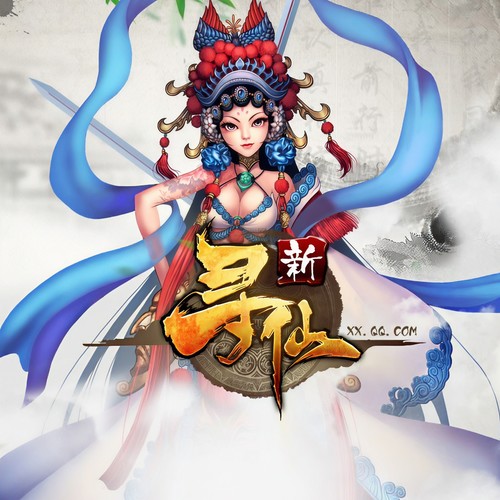 战斗吧！歌词-陈冰