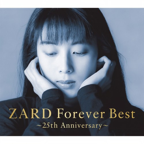 眠れない夜を抱いて歌词-ZARD (ザード)