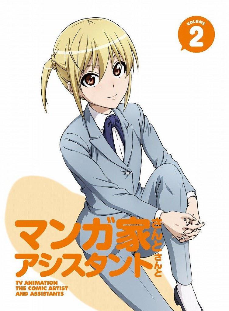 漫画家与助手们 OVA2动漫正片