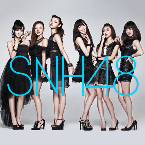 爱的幸运曲奇歌词-SNH48