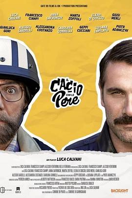 Il cacio con le pere电影正片