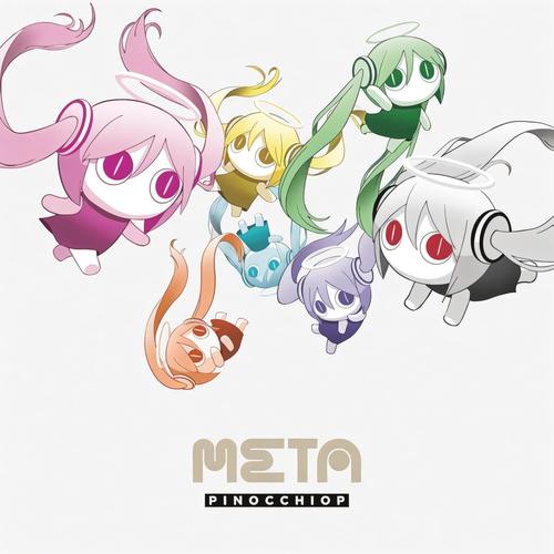 META歌词-ピノキオピー (匹诺曹P)