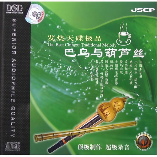 甜蜜蜜歌词-伍国忠 / 高志坚 / 付娜