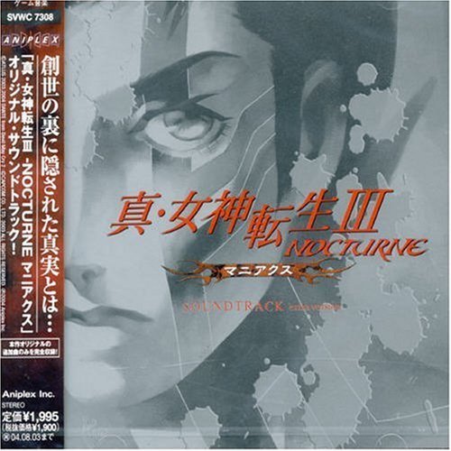 メタトロン歌词-目黒将司