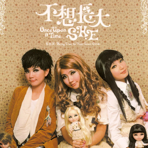 Super Model歌词-S.H.E