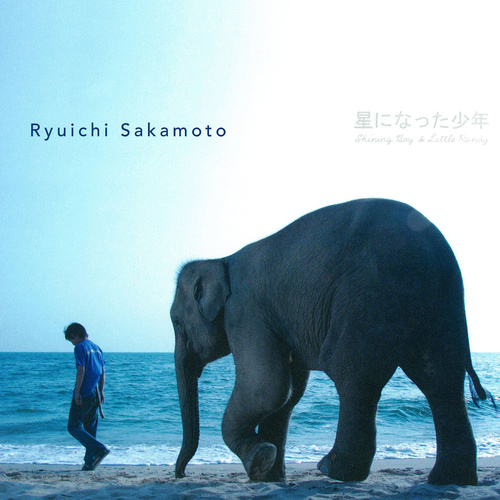 Reunion / 再会歌词-坂本龙一 (さかもと りゅういち)