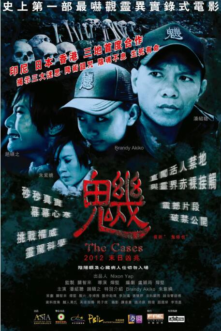 魕电影正片