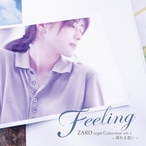 Oh my love歌词-ZARD (ザード)
