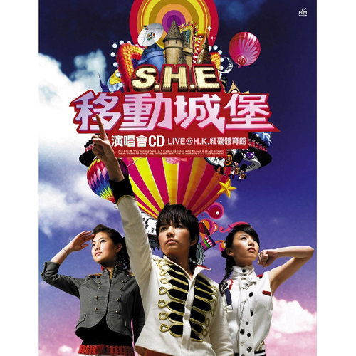 Remember (Live)歌词-S.H.E