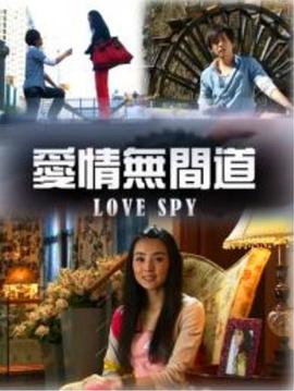 爱情无间道电影HD国语版
