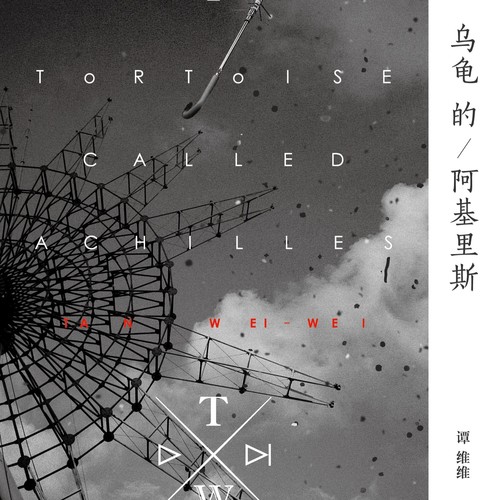 恶之花歌词-谭维维