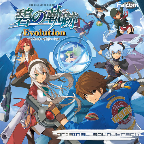 それでも僕らは。 (即使如此我们。)歌词-Falcom Sound Team J.D.K. (ふぁるこむ・さうんどちーむ・じぇいでぃーけい)