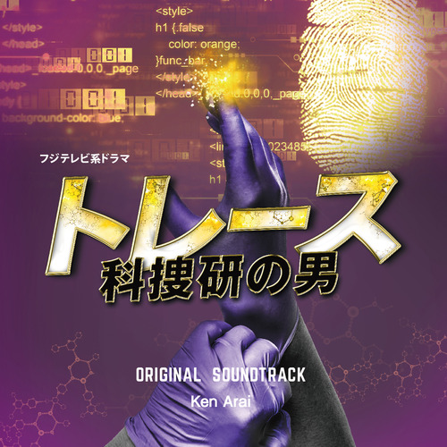 Catharsis歌词-Ken Arai (ケン アライ)